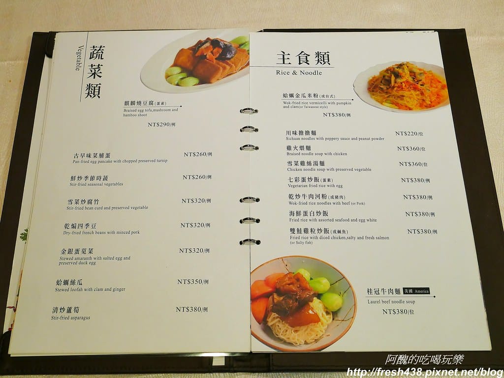 【台北美食】長園廳,長榮桂冠酒店(台北)的五星中餐廳,雙鮮波士頓活龍蝦火鍋實在太銷魂。 - 第21張圖 14