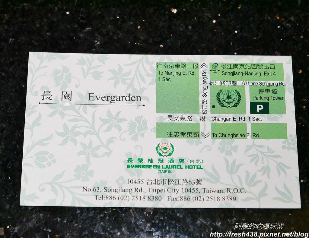 【台北美食】長園廳,長榮桂冠酒店(台北)的五星中餐廳,雙鮮波士頓活龍蝦火鍋實在太銷魂。 - 第54張圖 51