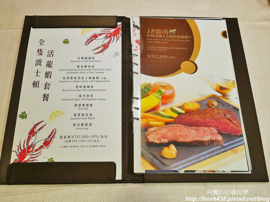 【台北美食】長園廳,長榮桂冠酒店(台北)的五星中餐廳,雙鮮波士頓活龍蝦火鍋實在太銷魂。 - 第16張圖 9