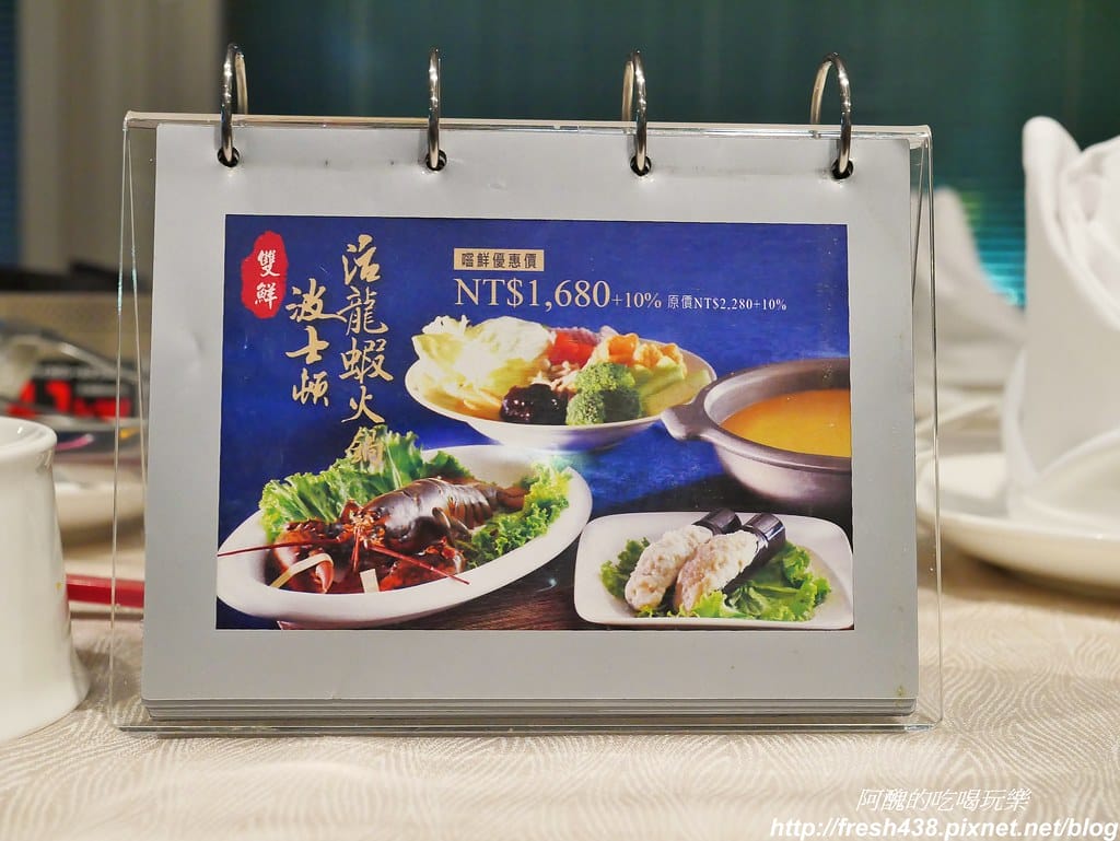 【台北美食】長園廳,長榮桂冠酒店(台北)的五星中餐廳,雙鮮波士頓活龍蝦火鍋實在太銷魂。 - 第15張圖 7