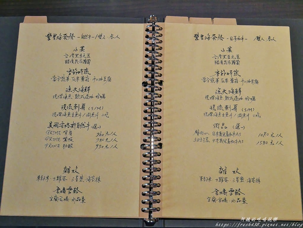 【宜蘭美食】豐里海,現流海鮮、刺身、日本和牛、西班牙伊比利豬,漁夫鍋讓您一次享有海陸盛宴。 - 第16張圖 11