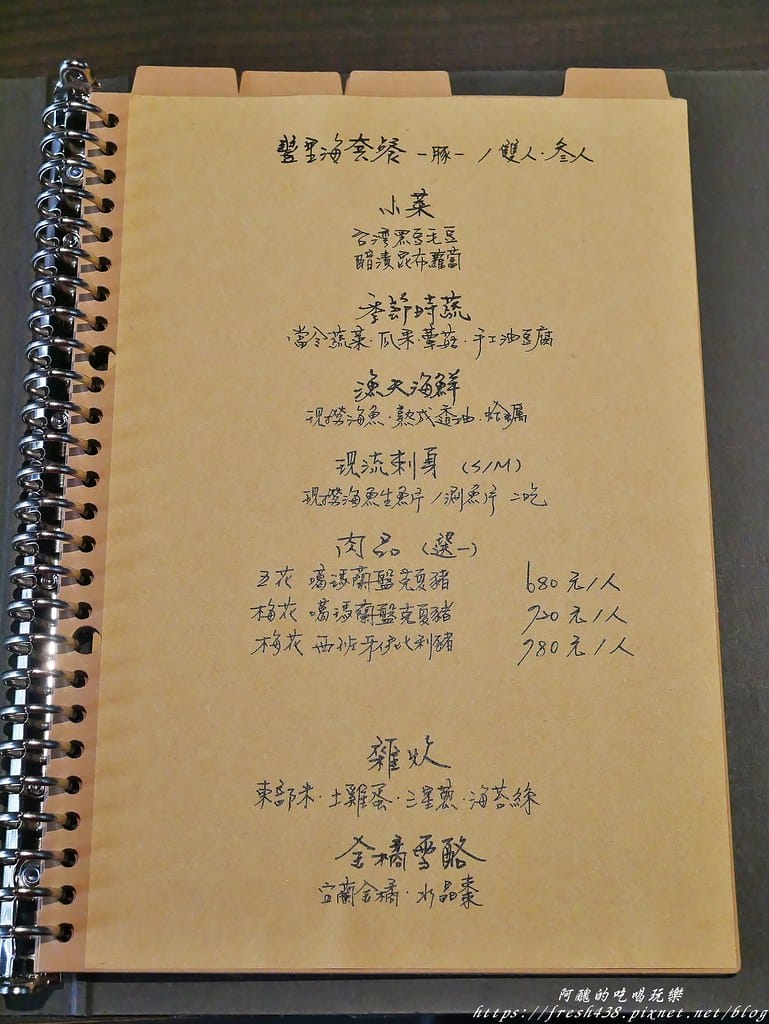 【宜蘭美食】豐里海,現流海鮮、刺身、日本和牛、西班牙伊比利豬,漁夫鍋讓您一次享有海陸盛宴。 - 第15張圖 10-3