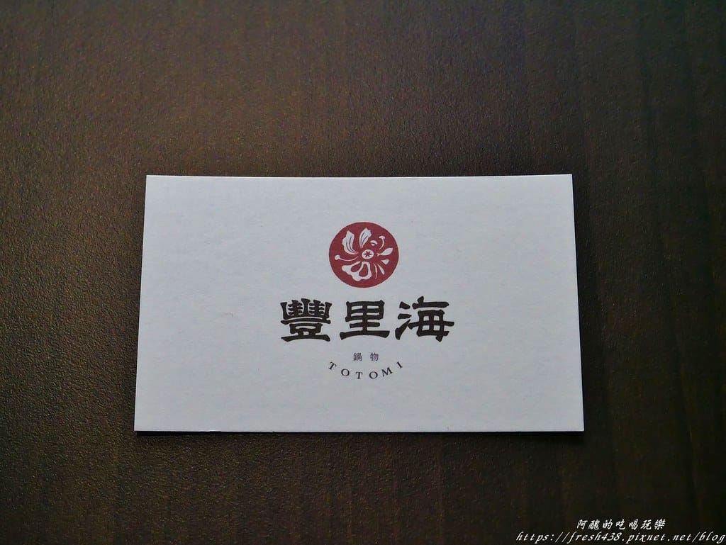 【宜蘭美食】豐里海,現流海鮮、刺身、日本和牛、西班牙伊比利豬,漁夫鍋讓您一次享有海陸盛宴。 - 第64張圖 50