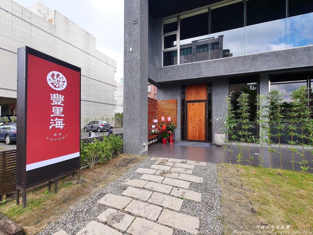 【宜蘭美食】豐里海,現流海鮮、刺身、日本和牛、西班牙伊比利豬,漁夫鍋讓您一次享有海陸盛宴。 - 第5張圖 3