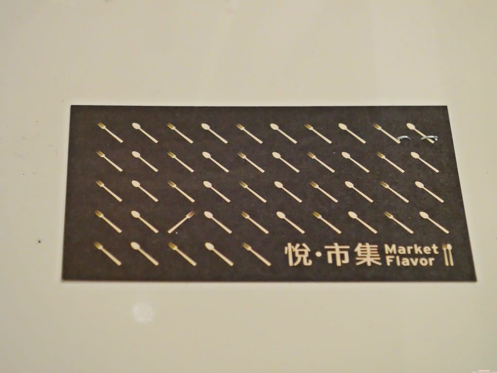 P1910192