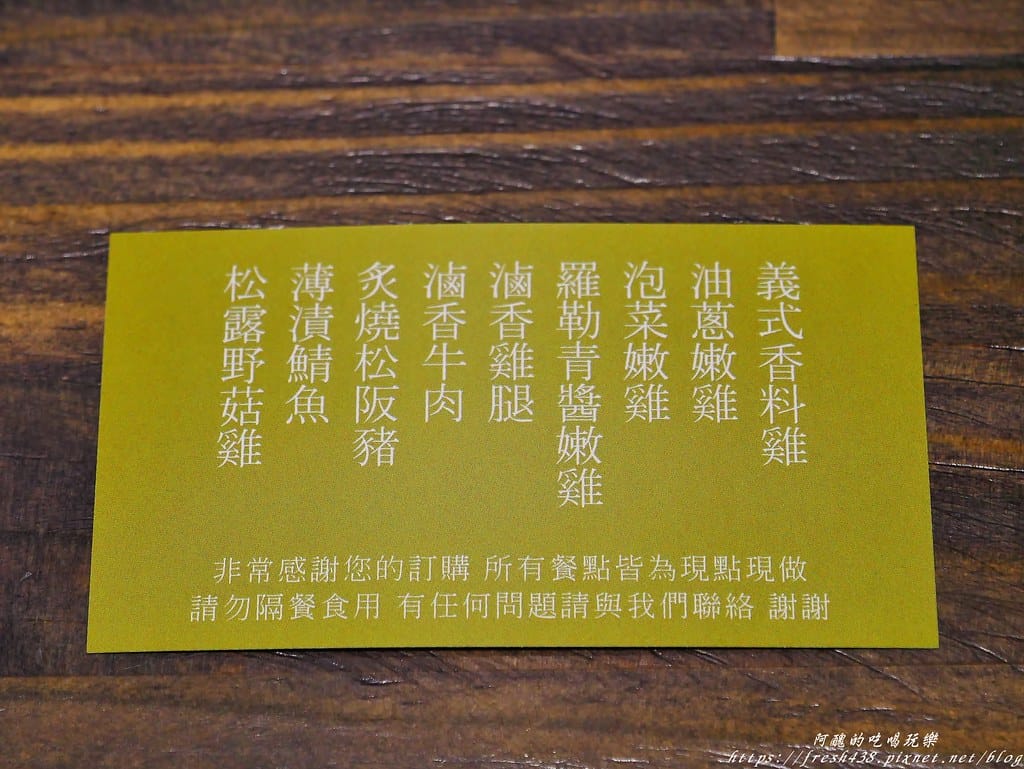 【台北美食】米樂町健康輕食餐盒,少油鹽水煮餐,兼具美味、健康無負擔,連小孩都超愛! - 第29張圖 36