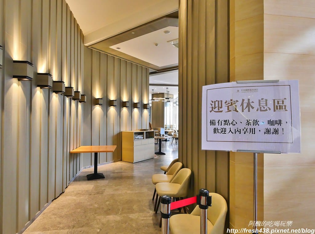 【宜蘭住宿】村却國際溫泉酒店,宜蘭最高五星級飯店,泡湯、賞景、吃美食,超讚親子飯店。 - 第17張圖 12