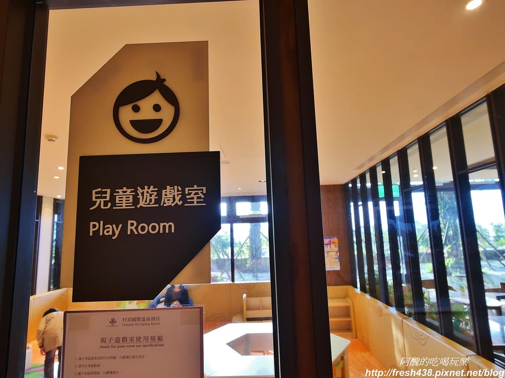 【宜蘭住宿】村却國際溫泉酒店,宜蘭最高五星級飯店,泡湯、賞景、吃美食,超讚親子飯店。 - 第53張圖 41