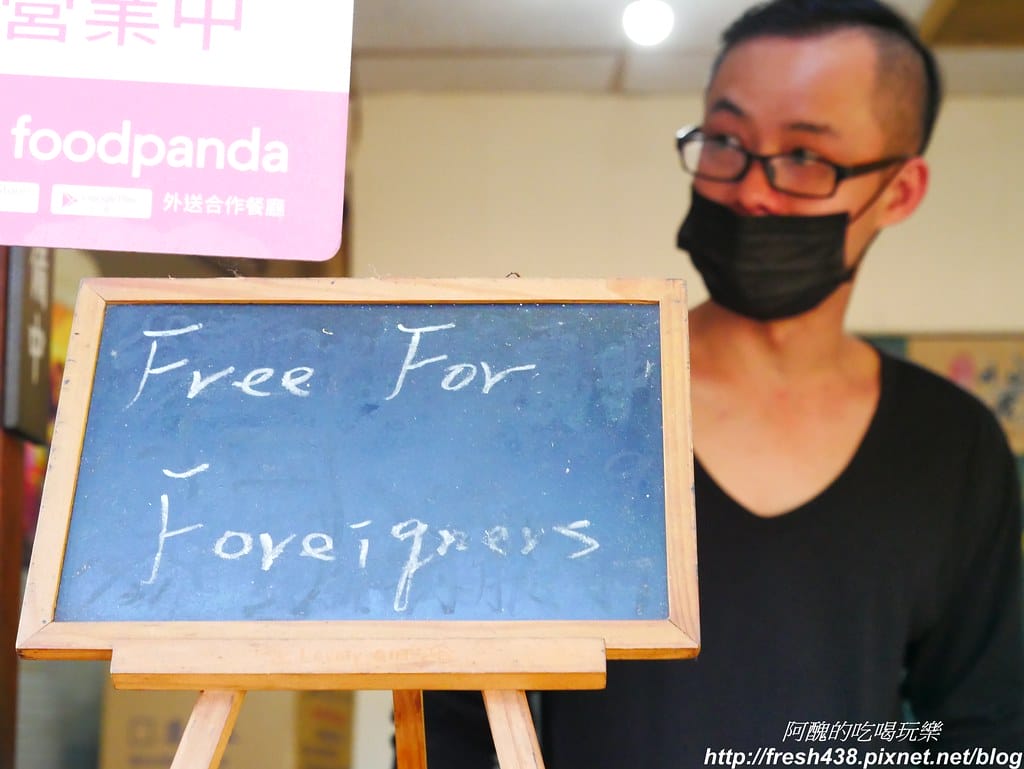 【板橋美食】醬厚呷官財板,台藝大學生最愛的銅板美食,15元就可嚐到冰淇淋口味。 - 第7張圖 P1920954