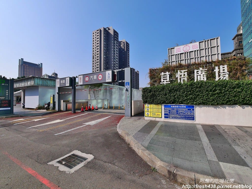 【台中住宿】草悟道文旅,一分鐘到勤美誠品綠園道、草悟廣場,房間美、早餐優,有親子主題房型,還會補助停車費。 - 第10張圖 8
