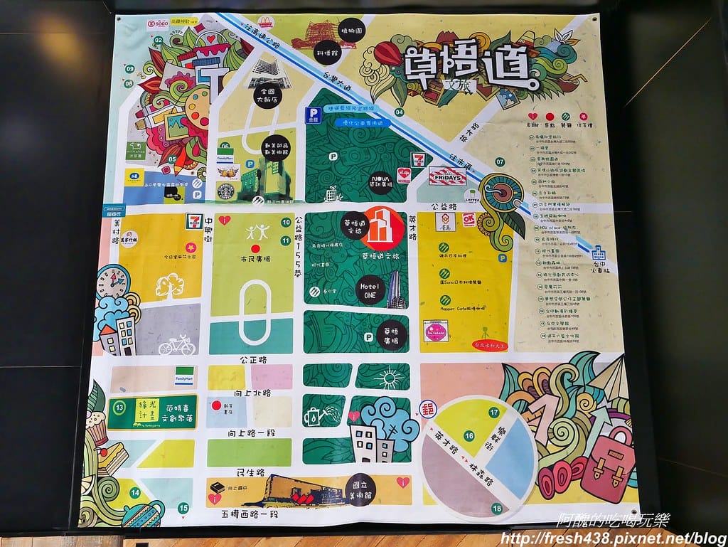 【台中住宿】草悟道文旅,一分鐘到勤美誠品綠園道、草悟廣場,房間美、早餐優,有親子主題房型,還會補助停車費。 - 第2張圖 6