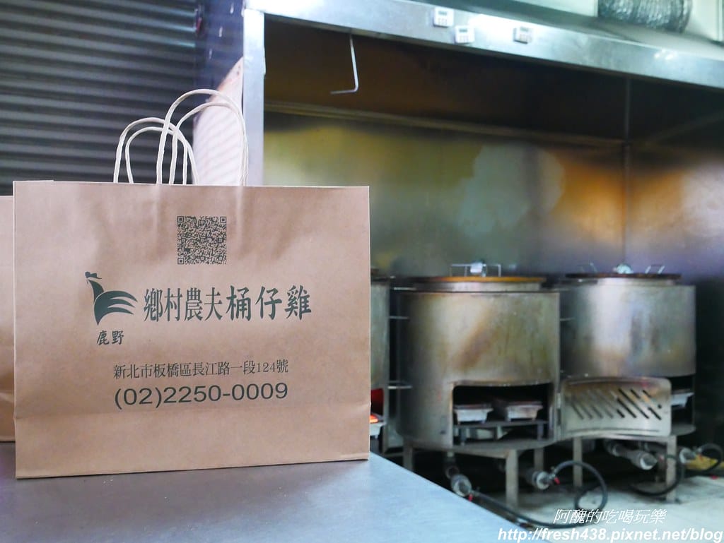 【新北美食】鄉村農夫桶仔雞,板橋必吃鮮嫩爆汁烤雞。 - 第13張圖 P1930076