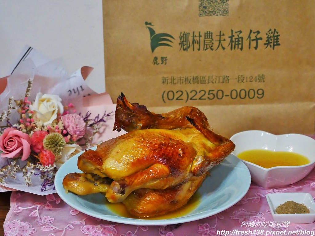 【新北美食】鄉村農夫桶仔雞,板橋必吃鮮嫩爆汁烤雞。 - 第14張圖 21