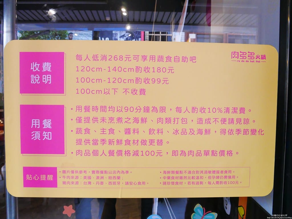 【樹林美食】肉多多火鍋-樹林中山店,個人餐299元起,必點爆炒蒜頭蛤蠣雞湯,自助吧吃到飽超滿足,還有豐富桌遊等您玩。 - 第8張圖 P1930225