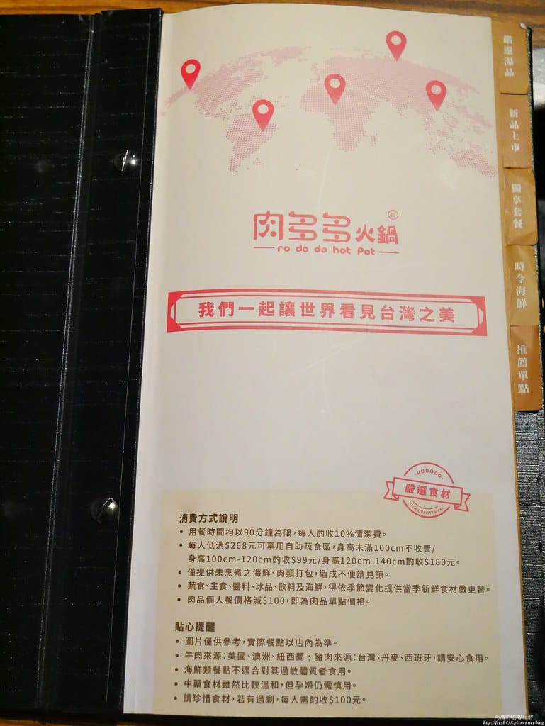 【樹林美食】肉多多火鍋-樹林中山店,個人餐299元起,必點爆炒蒜頭蛤蠣雞湯,自助吧吃到飽超滿足,還有豐富桌遊等您玩。 - 第44張圖 P1930265