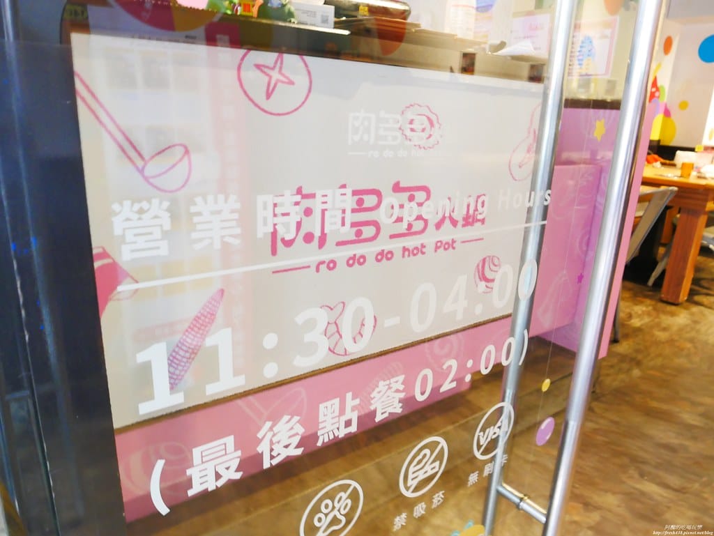 【樹林美食】肉多多火鍋-樹林中山店,個人餐299元起,必點爆炒蒜頭蛤蠣雞湯,自助吧吃到飽超滿足,還有豐富桌遊等您玩。 - 第9張圖 P1930226