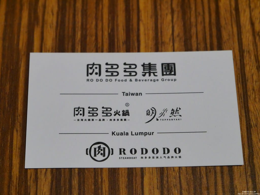 【樹林美食】肉多多火鍋-樹林中山店,個人餐299元起,必點爆炒蒜頭蛤蠣雞湯,自助吧吃到飽超滿足,還有豐富桌遊等您玩。 - 第82張圖 P1930351
