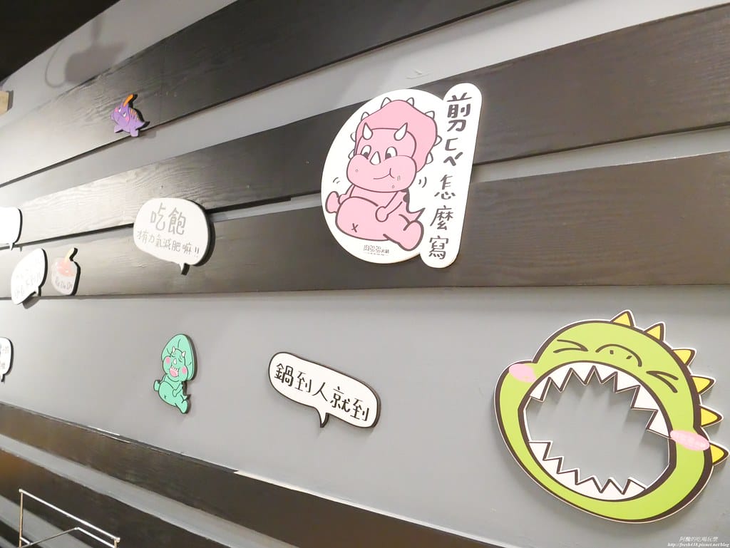 【樹林美食】肉多多火鍋-樹林中山店,個人餐299元起,必點爆炒蒜頭蛤蠣雞湯,自助吧吃到飽超滿足,還有豐富桌遊等您玩。 - 第16張圖 P1930262