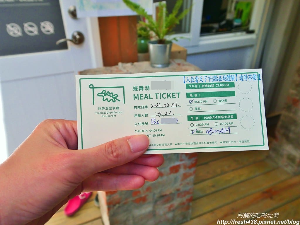 【高雄露營】蝶舞澗豪華露營,一泊三食超幸福,露營選擇Glamping,再也不會手忙腳亂。 - 第9張圖 4-2