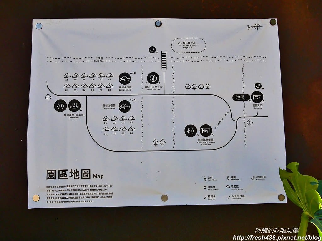 【高雄露營】蝶舞澗豪華露營,一泊三食超幸福,露營選擇Glamping,再也不會手忙腳亂。 - 第7張圖 4