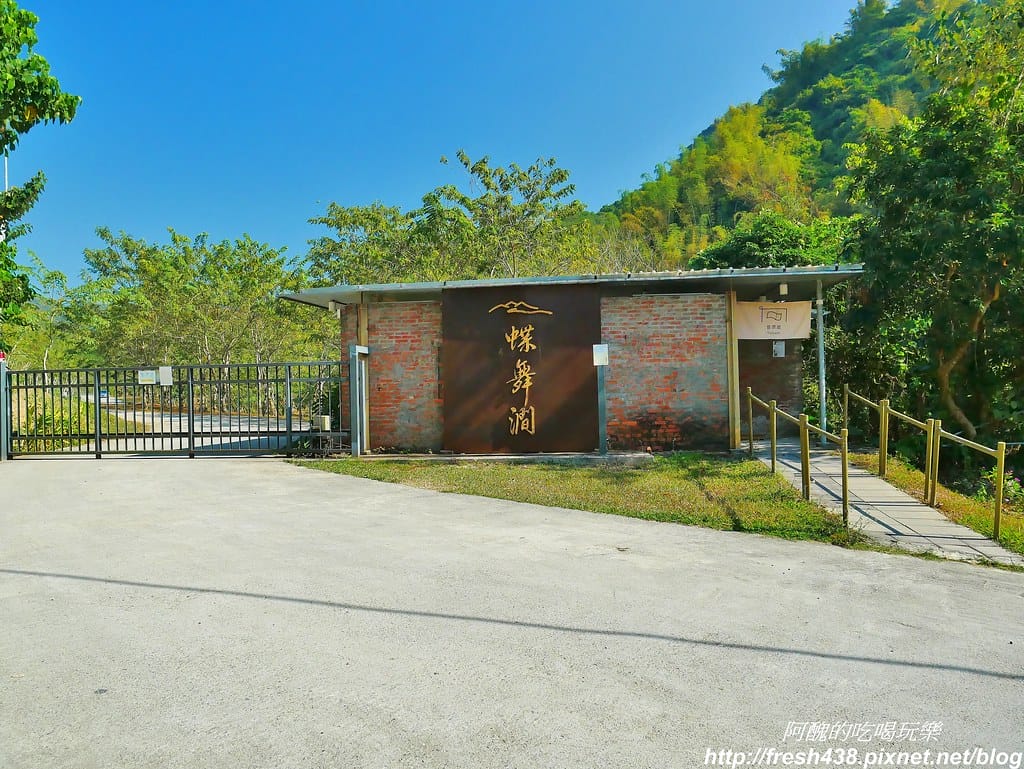 【高雄露營】蝶舞澗豪華露營,一泊三食超幸福,露營選擇Glamping,再也不會手忙腳亂。 - 第4張圖 0