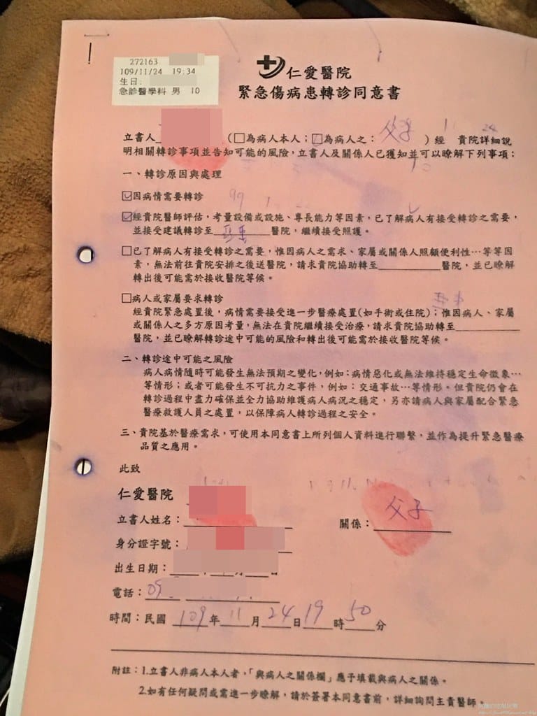 喉嚨卡到魚刺,安安鬼哭神號,救命啊!!!! - 第2張圖 127025845_421291385922297_8467778686392832592_n