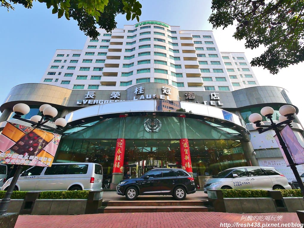【台中親子飯店】長榮桂冠酒店(台中),雖是老飯店,但服務實在超貼心,還有多元親子設施供您玩耍喔。 - 第4張圖 1