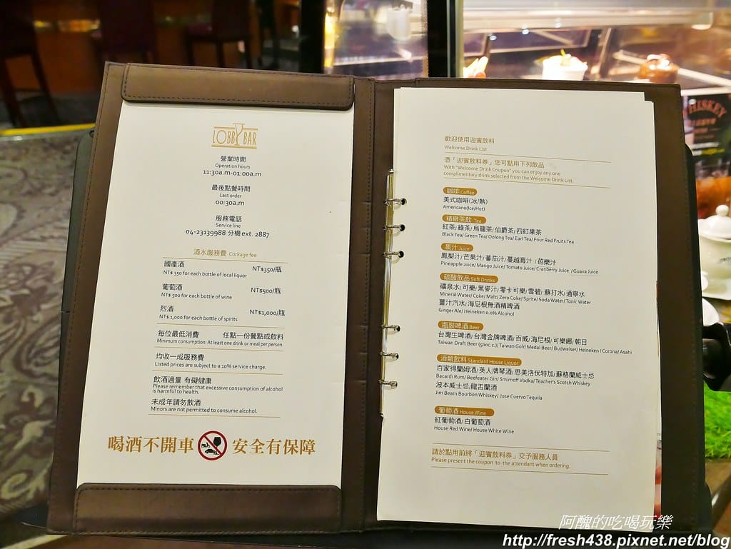【台中親子飯店】長榮桂冠酒店(台中),雖是老飯店,但服務實在超貼心,還有多元親子設施供您玩耍喔。 - 第37張圖 29-1