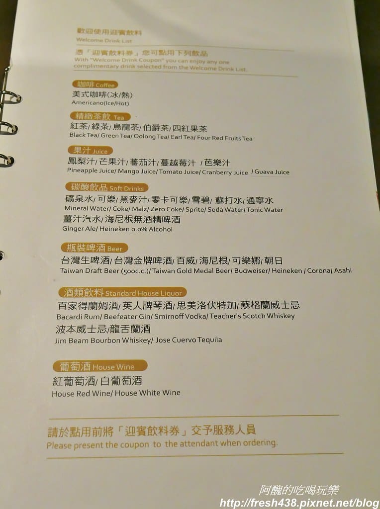 【台中親子飯店】長榮桂冠酒店(台中),雖是老飯店,但服務實在超貼心,還有多元親子設施供您玩耍喔。 - 第38張圖 29-2