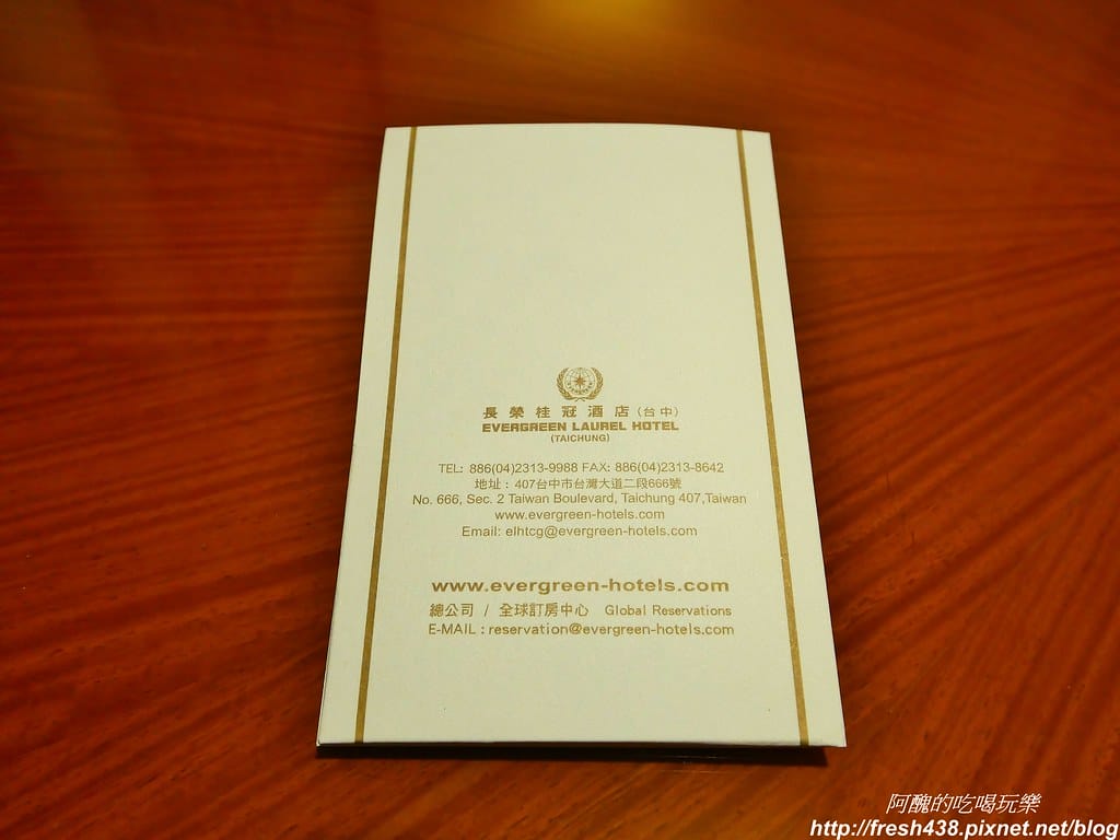 【台中親子飯店】長榮桂冠酒店(台中),雖是老飯店,但服務實在超貼心,還有多元親子設施供您玩耍喔。 - 第98張圖 100
