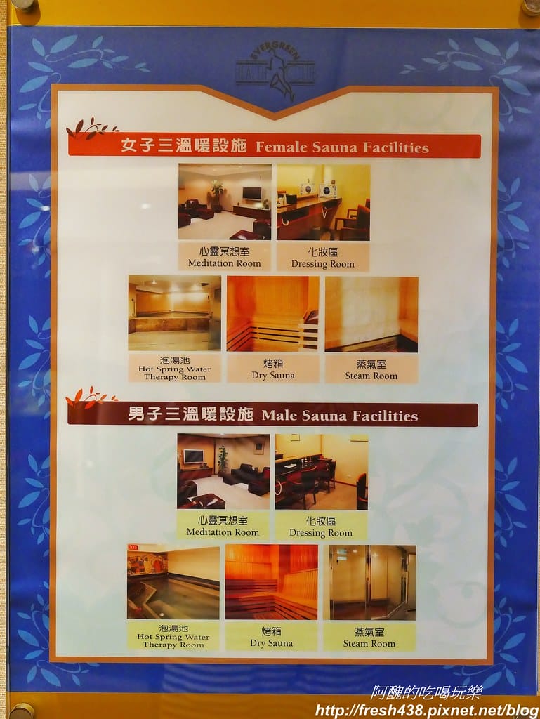 【台中親子飯店】長榮桂冠酒店(台中),雖是老飯店,但服務實在超貼心,還有多元親子設施供您玩耍喔。 - 第57張圖 40-7