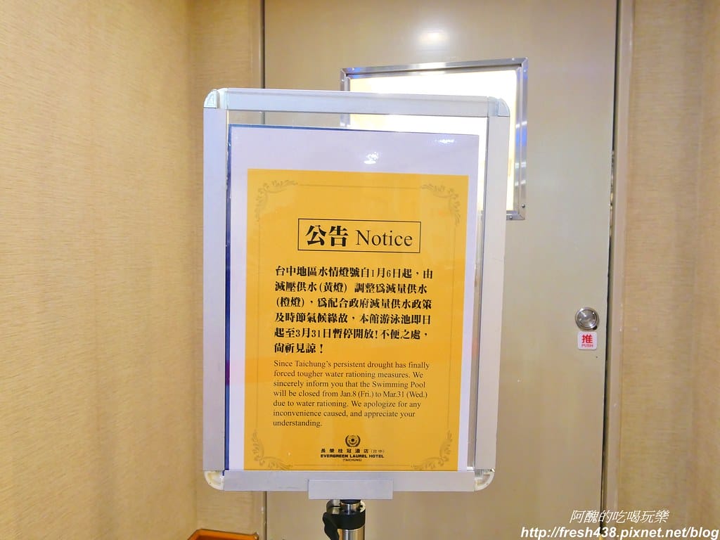 【台中親子飯店】長榮桂冠酒店(台中),雖是老飯店,但服務實在超貼心,還有多元親子設施供您玩耍喔。 - 第54張圖 40