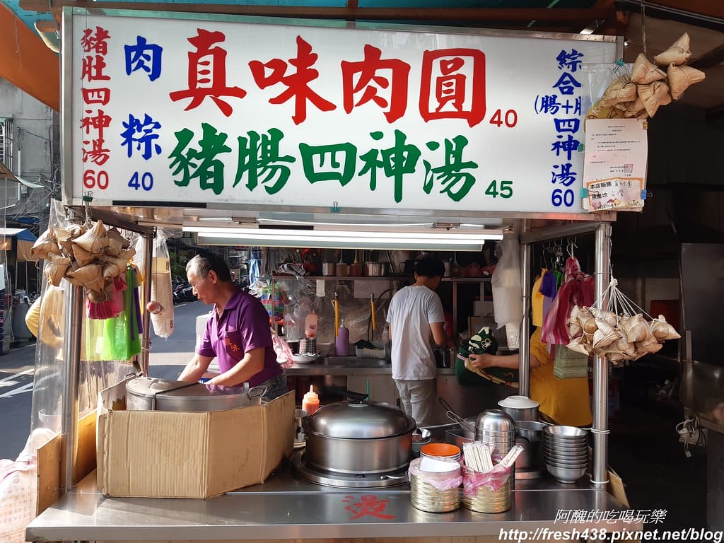 【新莊美食】真味肉圓,新莊四維市場必吃,清蒸肉圓皮Q彈、肉餡多,肉粽更是綿密超好吃,四神湯料多味美。 - 第3張圖 20210221_142455