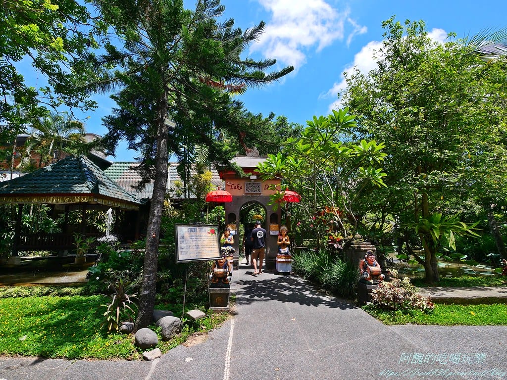 【峇里島美食】Laka Leke Restaurant脆皮髒鴨餐,絕美花園景觀餐廳,當地導遊大推的烏布美食,是我吃過最美味的髒鴨餐! - 第3張圖 P1015729當地導遊大推此家髒鴨風味餐