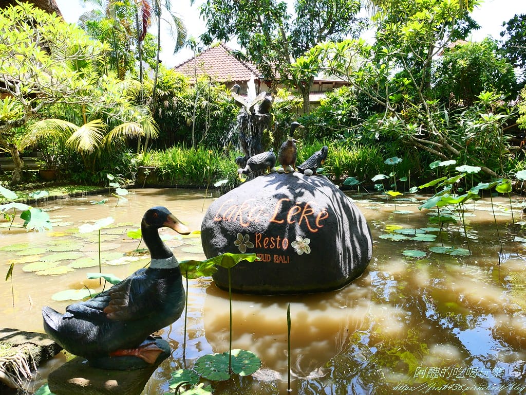 【峇里島美食】Laka Leke Restaurant脆皮髒鴨餐,絕美花園景觀餐廳,當地導遊大推的烏布美食,是我吃過最美味的髒鴨餐! - 第6張圖 P1015732