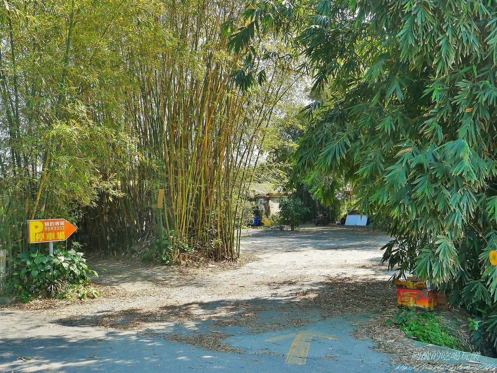 【宜蘭包棟民宿】有蟲咬屋,檜木民宿,2~14人皆可包棟,麻將、桌遊、撲克牌齊備,廚房任意使用,還可以烤肉喔。 - 第5張圖 2