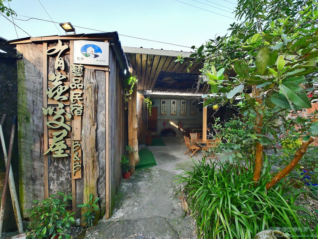 【宜蘭包棟民宿】有蟲咬屋,檜木民宿,2~14人皆可包棟,麻將、桌遊、撲克牌齊備,廚房任意使用,還可以烤肉喔。 - 第6張圖 3