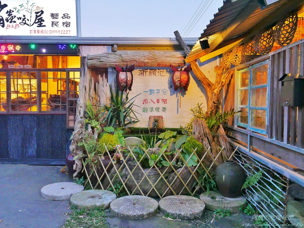 【宜蘭美食】有蟲咬物文創餐屋,冬山鄉隱藏美食,有機食材真養生,香辣濃郁花生鍋超正點。 - 第7張圖 5