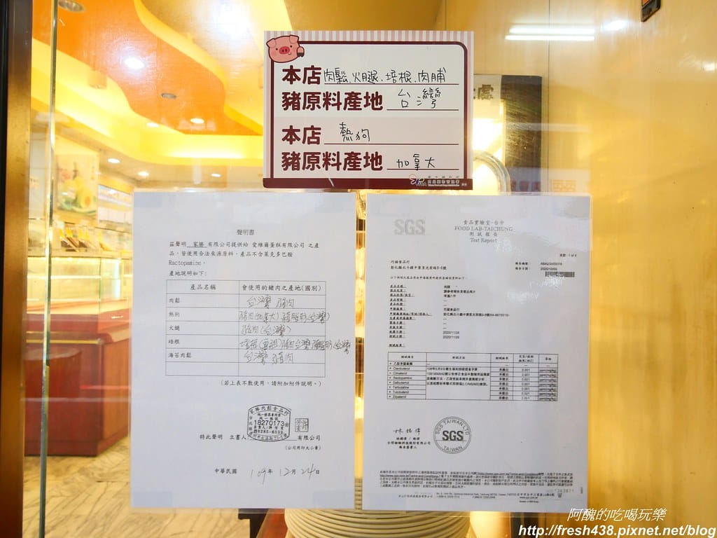 P1031873