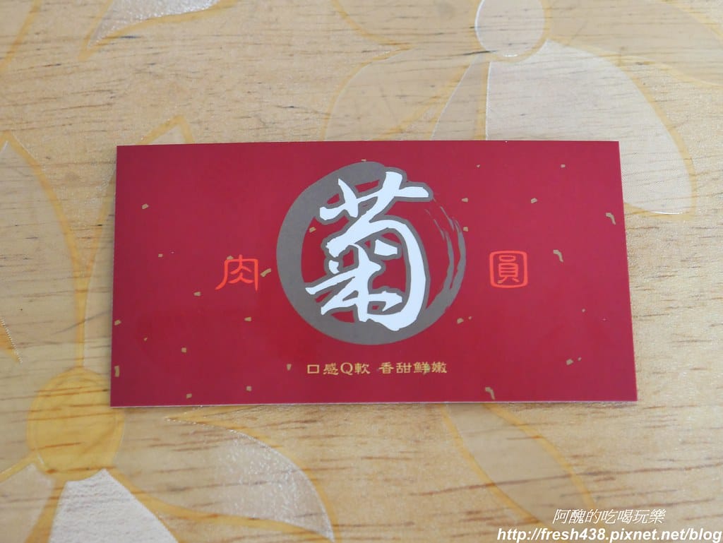 P1930674