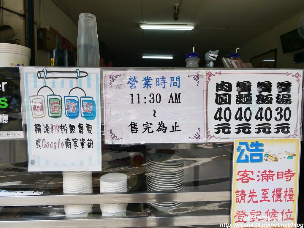 P1032100