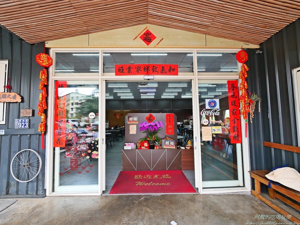 P1032493