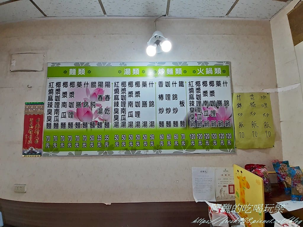 【新北美食】樹林妙緣齋南洋素食館,好吃到連非素食者都愛! - 第9張圖 20210310_143404