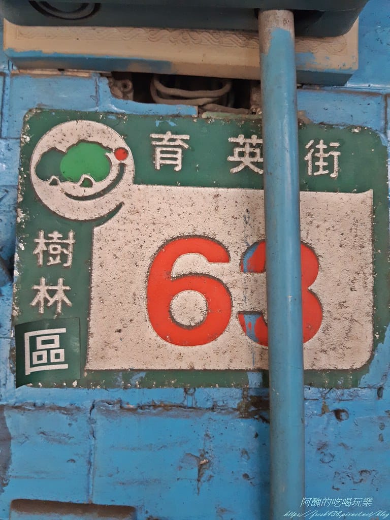 【新北美食】樹林妙緣齋南洋素食館,好吃到連非素食者都愛! - 第6張圖 20210310_143325