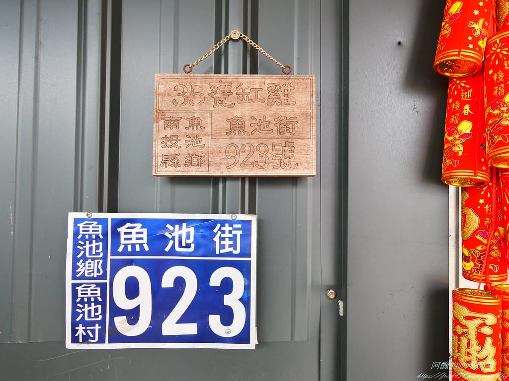P1032494