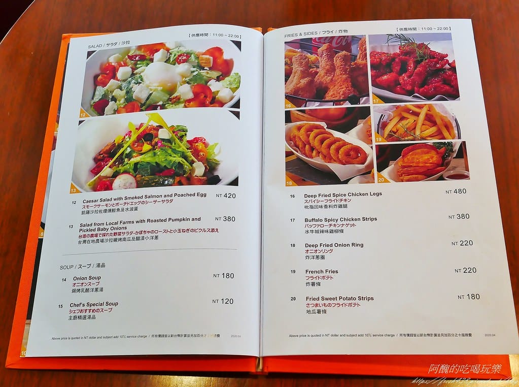 【台北美食】歐華酒店-歐麗蛋糕坊,爆汁炸雞腿,好吃到骨頭都快啃下肚,輕食、下午茶、品咖啡的好去處。 - 第31張圖 22