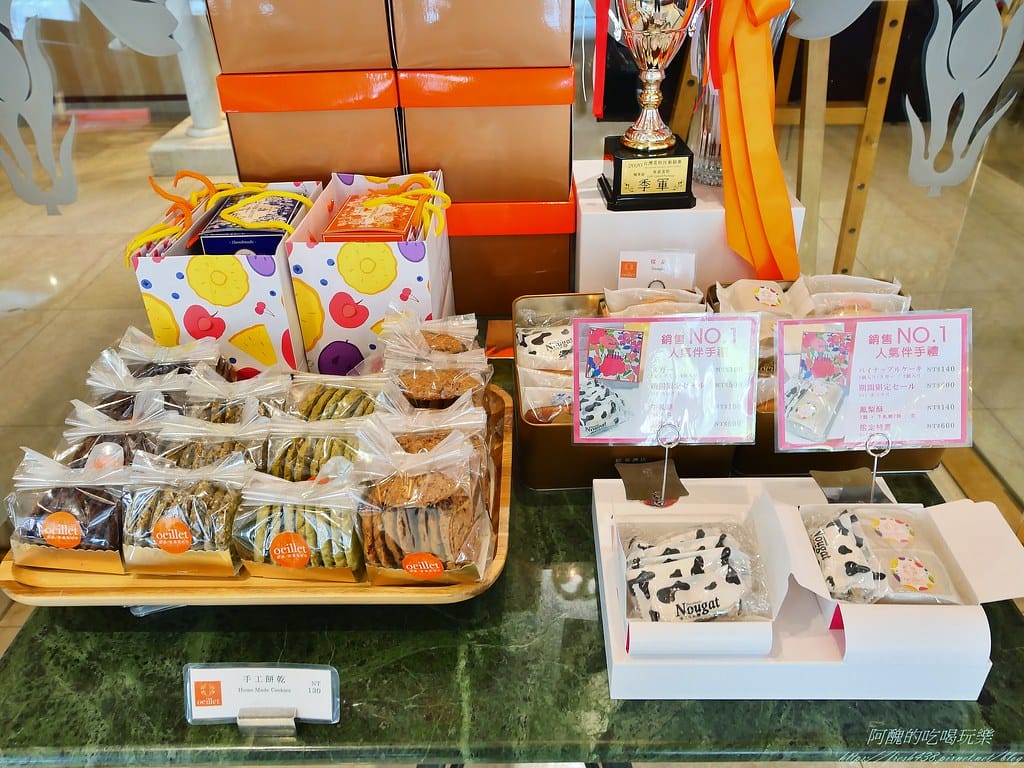 【台北美食】歐華酒店-歐麗蛋糕坊,爆汁炸雞腿,好吃到骨頭都快啃下肚,輕食、下午茶、品咖啡的好去處。 - 第21張圖 16