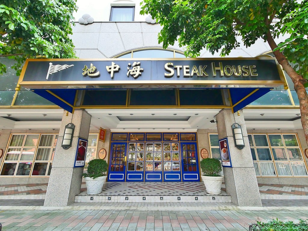 【台北美食】歐華酒店-歐麗蛋糕坊,爆汁炸雞腿,好吃到骨頭都快啃下肚,輕食、下午茶、品咖啡的好去處。 - 第6張圖 2