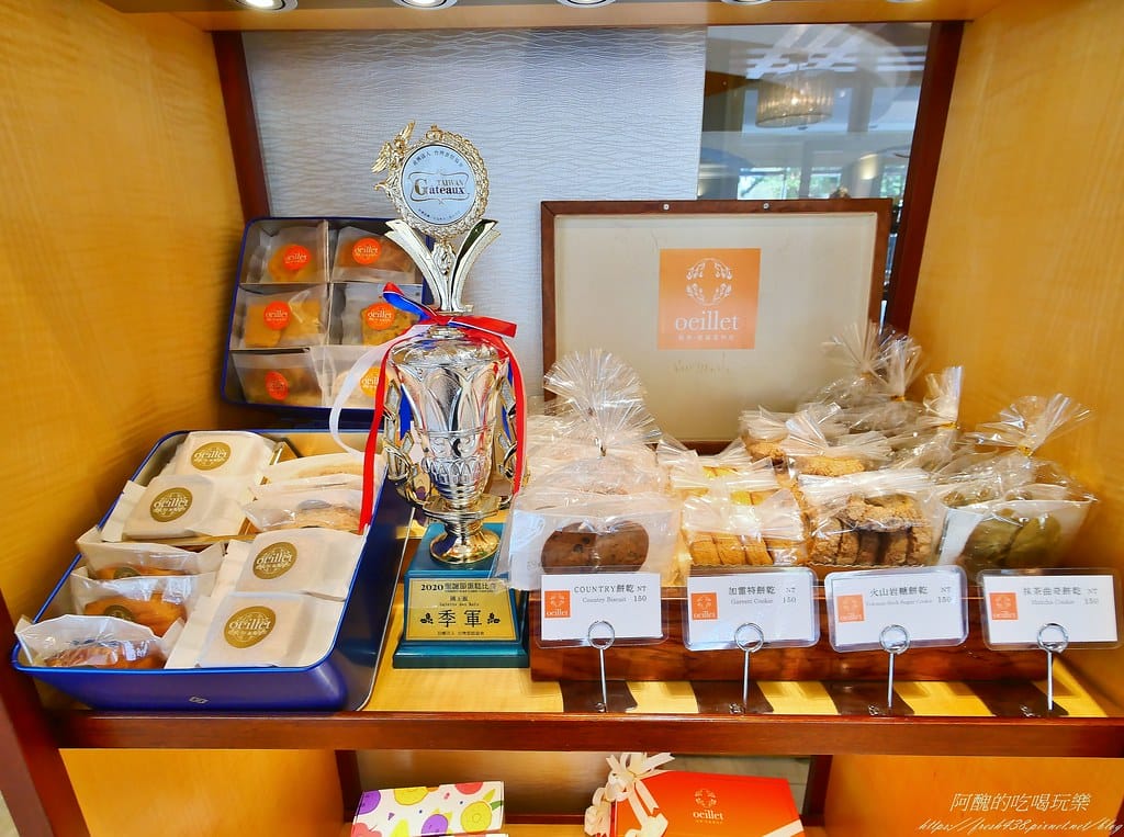 【台北美食】歐華酒店-歐麗蛋糕坊,爆汁炸雞腿,好吃到骨頭都快啃下肚,輕食、下午茶、品咖啡的好去處。 - 第24張圖 17