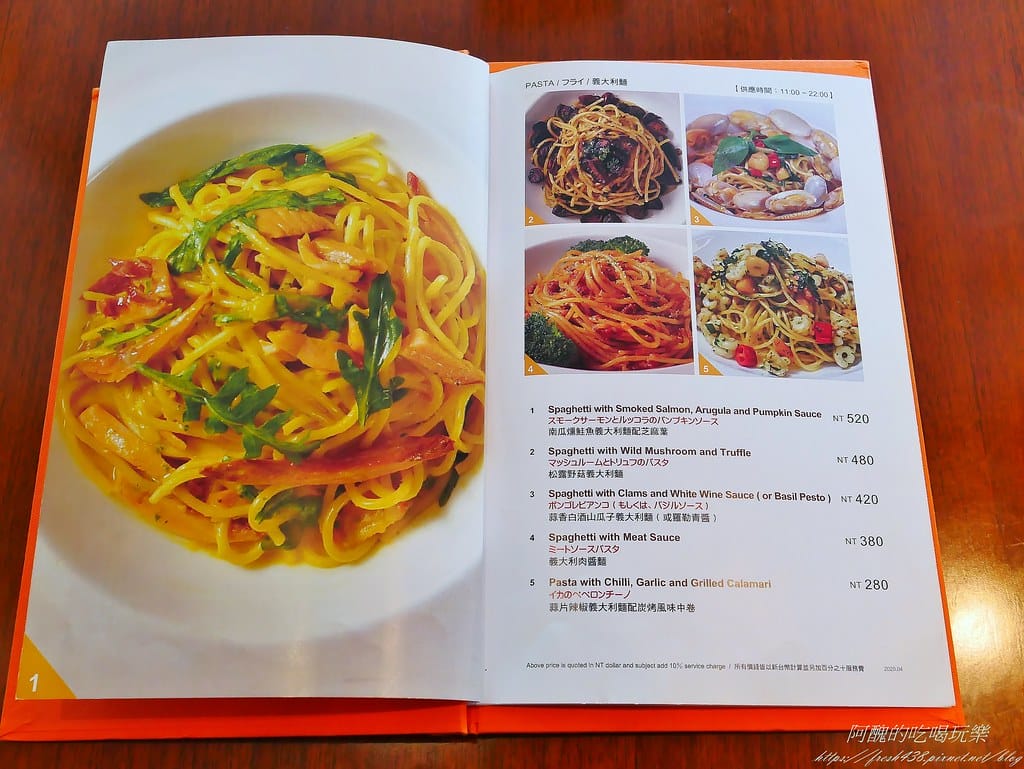 【台北美食】歐華酒店-歐麗蛋糕坊,爆汁炸雞腿,好吃到骨頭都快啃下肚,輕食、下午茶、品咖啡的好去處。 - 第29張圖 20